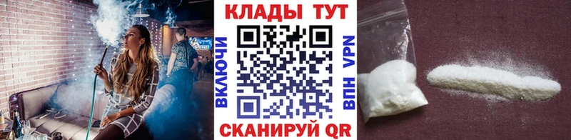 Виды наркоты Тверь ГАШИШ Бошки Шишки Кокаин Бутират МЕФ