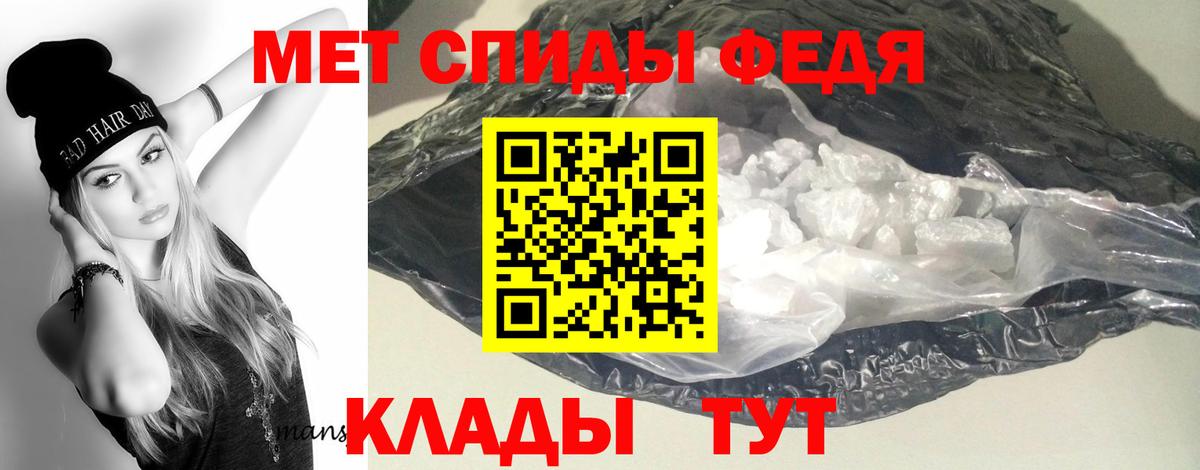 Амфетамин Premium  АМФ  Тверь  Вход с VPN  Амфетамин 