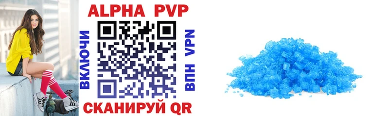 APVP VHQ  blacksprut tor  Тверь 