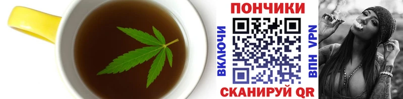 Печенье с ТГК марихуана  Тверь 