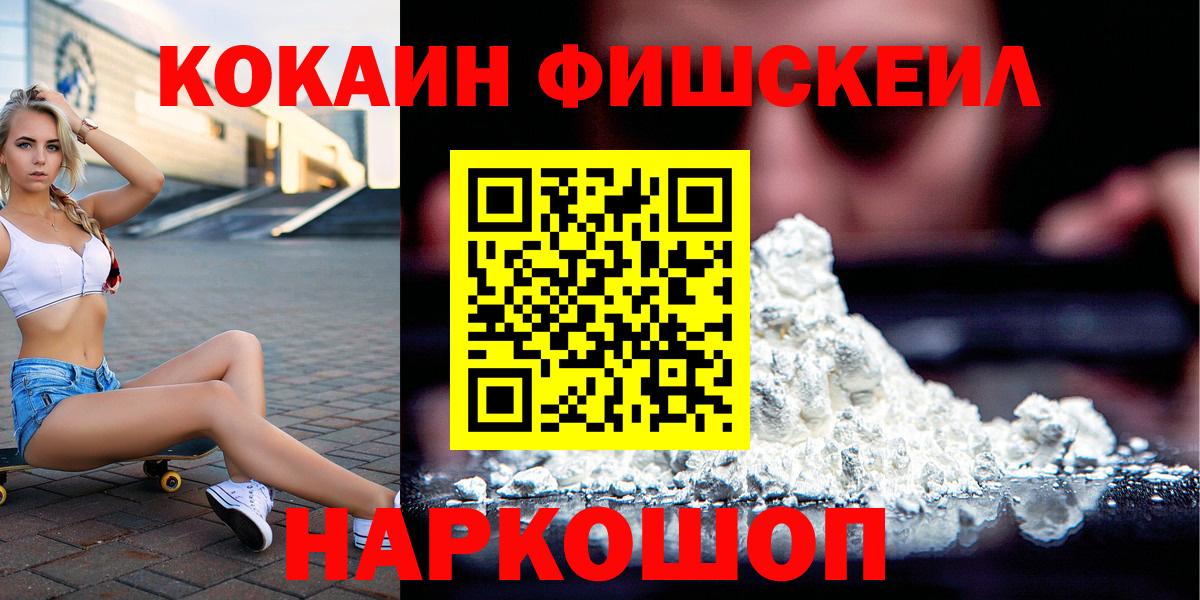 Кокаин Перу Тверь