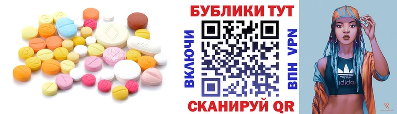 цена наркотик Тверь Ecstasy 300 mg