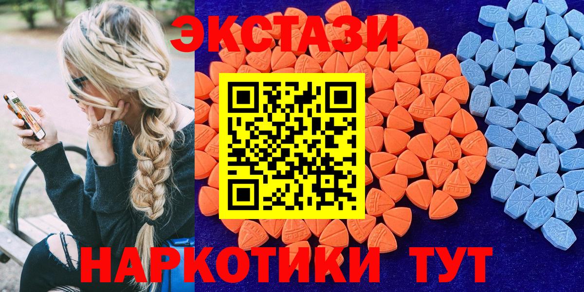 Тверь  Ecstasy бентли  Вход с VPN  МЕГА онион  Экстази бентли  Экстази 