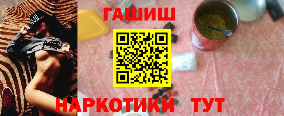 Тверь  ГАШ  Гашиш AMNESIA HAZE  Вход с VPN  Гашиш 40% ТГК 