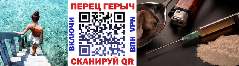 сколько стоит  МЕГА зеркало  Героин герыч  Тверь 
