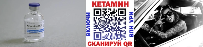 Кетамин ketamine даркнет сайт Тверь