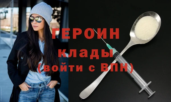 герыч Алексин
