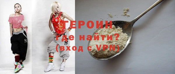 герыч Алексин