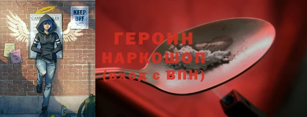 герыч Алексин