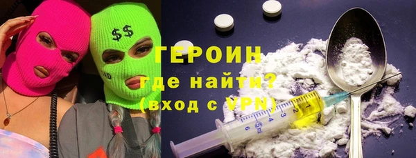 герыч Алексин