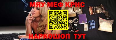 мяу мяу кристалл Тверь