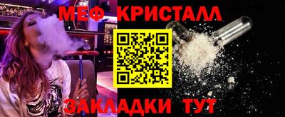 амф Тулун