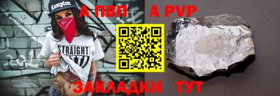 герыч Тара