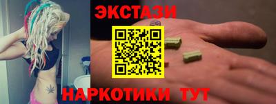 амф Тулун