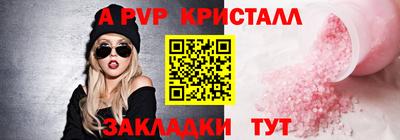 амф Тулун