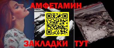 амф Тулун