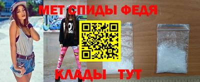 амф Тулун