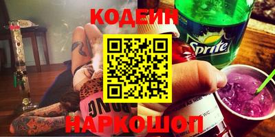 мяу мяу кристалл Тверь