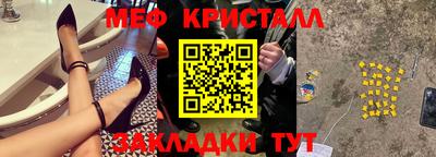 амф Тулун