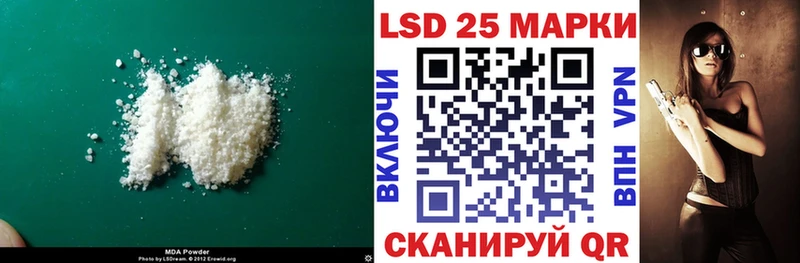 ЛСД экстази кислота  наркота  OMG зеркало  Тверь 