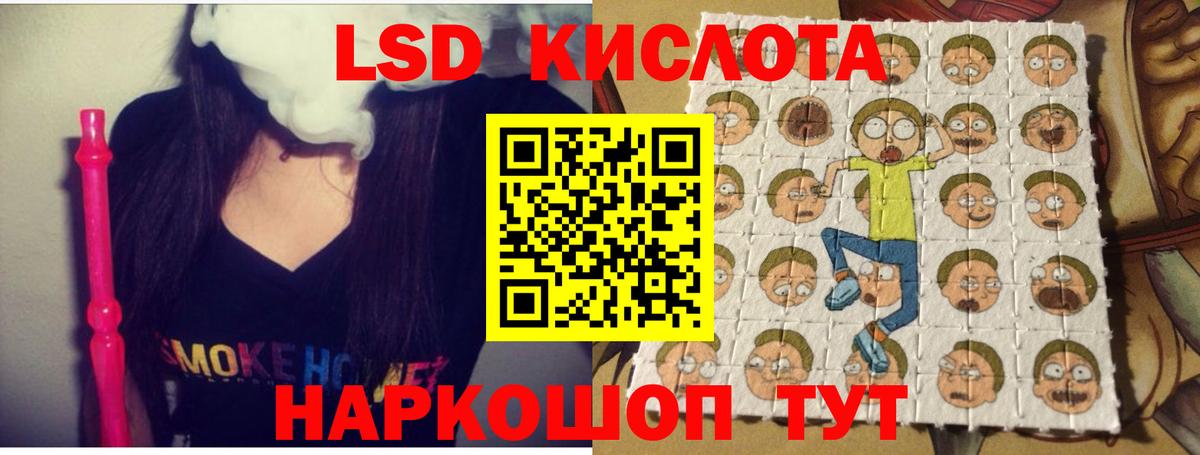 LSD-25 экстази  Вход с VPN  Тверь  ЛСД экстази ecstasy 