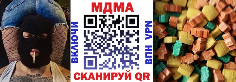 MDMA молли Тверь