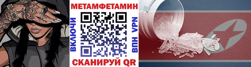 Первитин пудра  мега зеркало  Тверь 