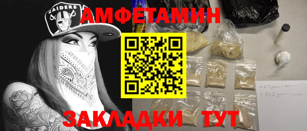 Метамфетамин  Вход с VPN  Тверь  Первитин кристалл  Первитин кристалл 