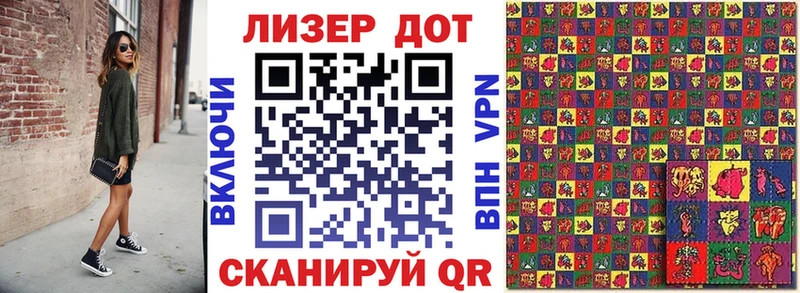 Наркотические марки 1,8мг Тверь