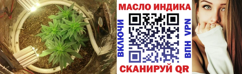 сколько стоит  Тверь  Дистиллят ТГК THC oil 